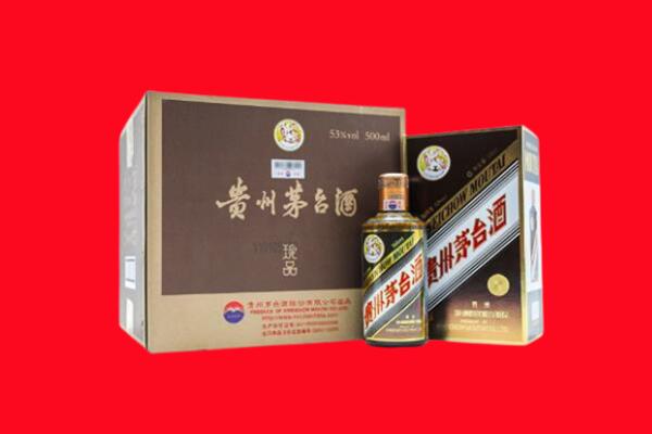 麻章区上门回收珍品茅台酒